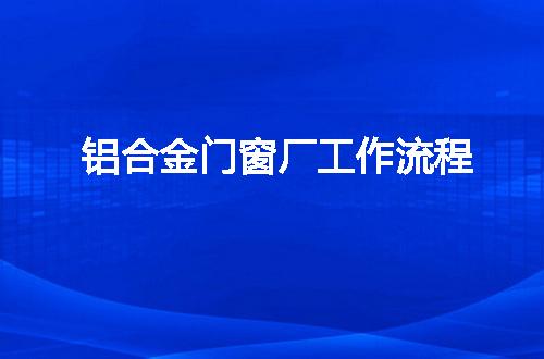 https://jian-housekeeper.oss-cn-beijing.aliyuncs.com/news/bannerImage/17131.jpg