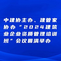 https://jian-housekeeper.oss-cn-beijing.aliyuncs.com/news/bannerImage/1713151419530.jpg