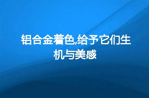 https://jian-housekeeper.oss-cn-beijing.aliyuncs.com/news/bannerImage/17136.jpg