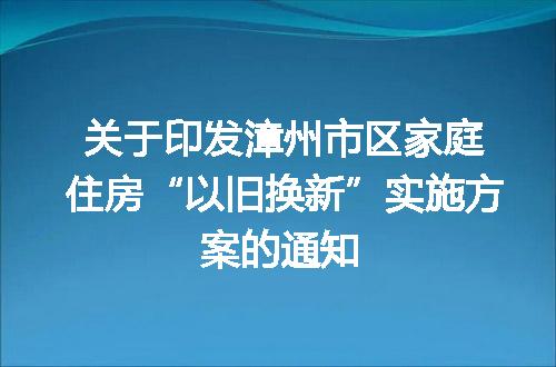 https://jian-housekeeper.oss-cn-beijing.aliyuncs.com/news/bannerImage/171366.jpg