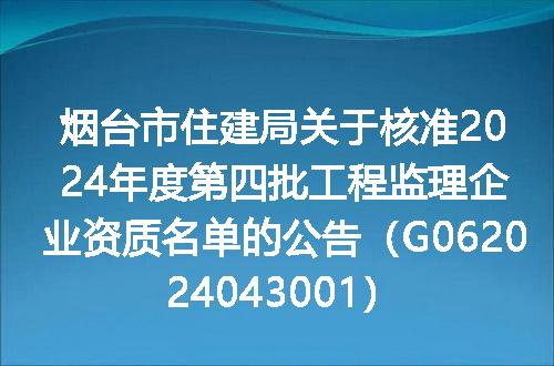 https://jian-housekeeper.oss-cn-beijing.aliyuncs.com/news/bannerImage/171526.jpg