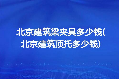 https://jian-housekeeper.oss-cn-beijing.aliyuncs.com/news/bannerImage/171567.jpg