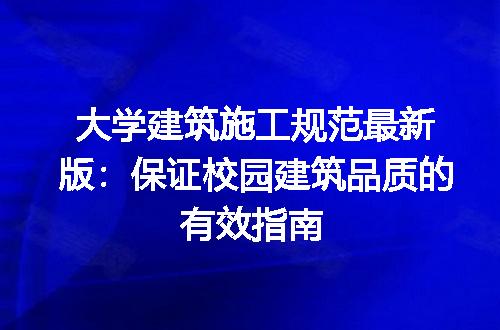 https://jian-housekeeper.oss-cn-beijing.aliyuncs.com/news/bannerImage/171729.jpg