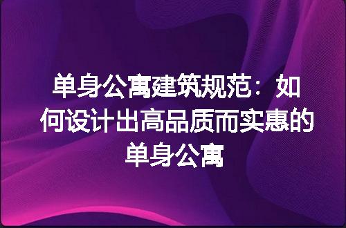 https://jian-housekeeper.oss-cn-beijing.aliyuncs.com/news/bannerImage/171730.jpg