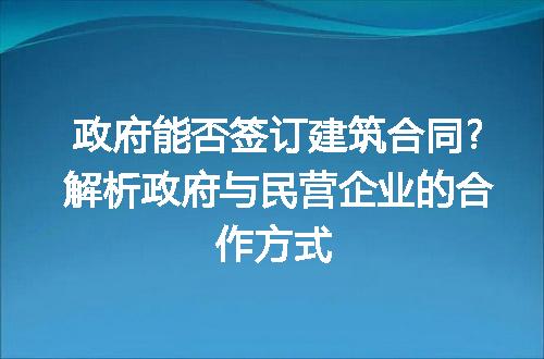 https://jian-housekeeper.oss-cn-beijing.aliyuncs.com/news/bannerImage/171817.jpg