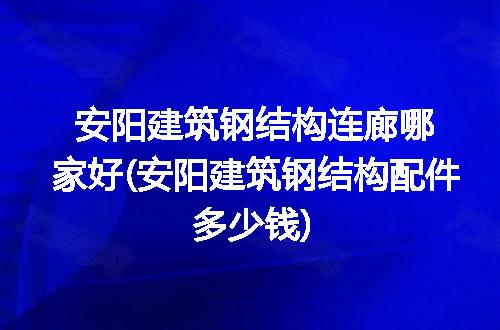 https://jian-housekeeper.oss-cn-beijing.aliyuncs.com/news/bannerImage/171859.jpg