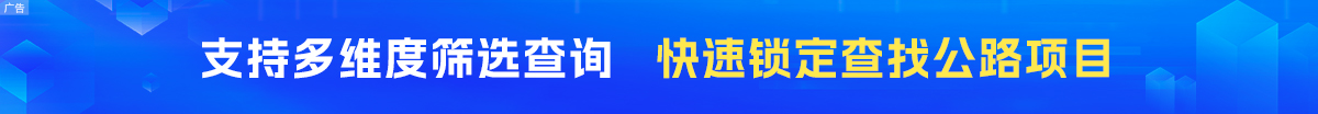 建管家logo