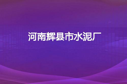 https://jian-housekeeper.oss-cn-beijing.aliyuncs.com/news/bannerImage/17228.jpg