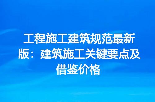 https://jian-housekeeper.oss-cn-beijing.aliyuncs.com/news/bannerImage/172335.jpg