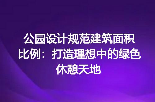 https://jian-housekeeper.oss-cn-beijing.aliyuncs.com/news/bannerImage/172346.jpg
