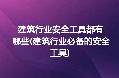 https://jian-housekeeper.oss-cn-beijing.aliyuncs.com/news/bannerImage/172431.jpg