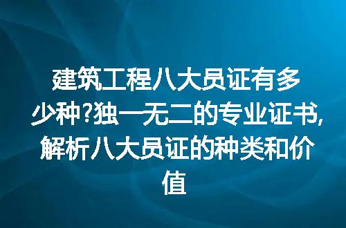 https://jian-housekeeper.oss-cn-beijing.aliyuncs.com/news/bannerImage/172512.jpg