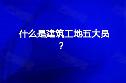 https://jian-housekeeper.oss-cn-beijing.aliyuncs.com/news/bannerImage/172552.jpg