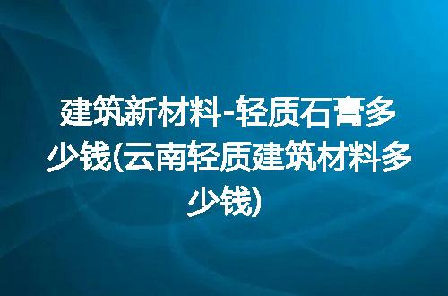 https://jian-housekeeper.oss-cn-beijing.aliyuncs.com/news/bannerImage/172578.jpg