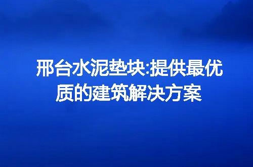 https://jian-housekeeper.oss-cn-beijing.aliyuncs.com/news/bannerImage/17265.jpg