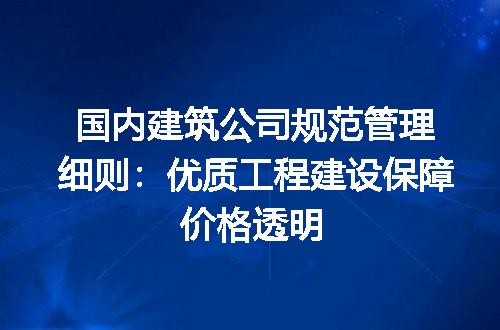 https://jian-housekeeper.oss-cn-beijing.aliyuncs.com/news/bannerImage/172728.jpg