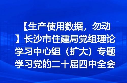 https://jian-housekeeper.oss-cn-beijing.aliyuncs.com/news/bannerImage/1730.jpg