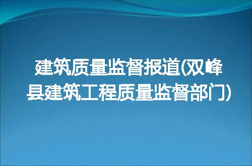 https://jian-housekeeper.oss-cn-beijing.aliyuncs.com/news/bannerImage/173058.jpg