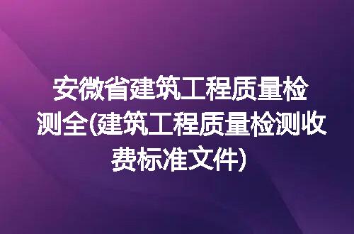https://jian-housekeeper.oss-cn-beijing.aliyuncs.com/news/bannerImage/173097.jpg