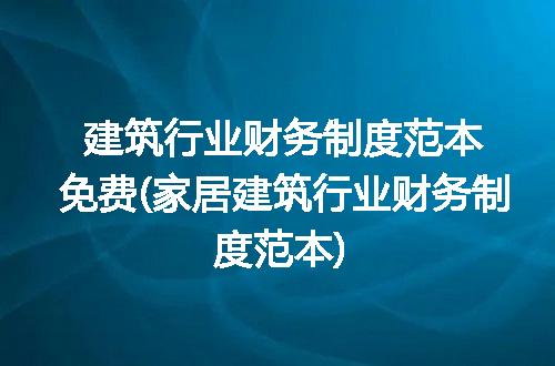 https://jian-housekeeper.oss-cn-beijing.aliyuncs.com/news/bannerImage/173115.jpg