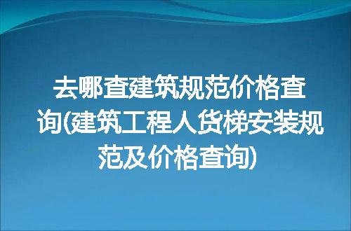 https://jian-housekeeper.oss-cn-beijing.aliyuncs.com/news/bannerImage/173271.jpg