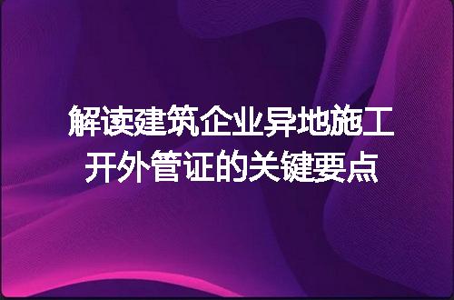 https://jian-housekeeper.oss-cn-beijing.aliyuncs.com/news/bannerImage/173499.jpg