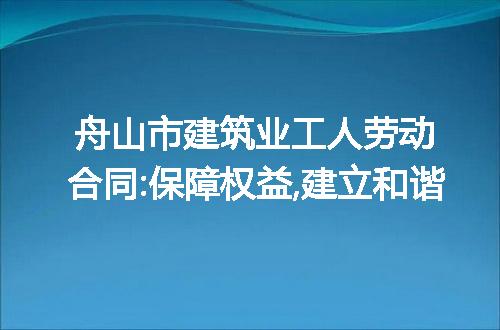 https://jian-housekeeper.oss-cn-beijing.aliyuncs.com/news/bannerImage/173509.jpg
