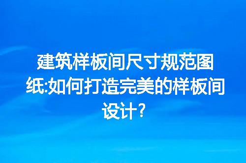 https://jian-housekeeper.oss-cn-beijing.aliyuncs.com/news/bannerImage/173586.jpg