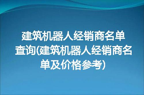 https://jian-housekeeper.oss-cn-beijing.aliyuncs.com/news/bannerImage/173709.jpg