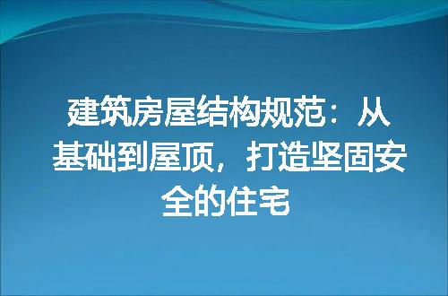 https://jian-housekeeper.oss-cn-beijing.aliyuncs.com/news/bannerImage/173834.jpg