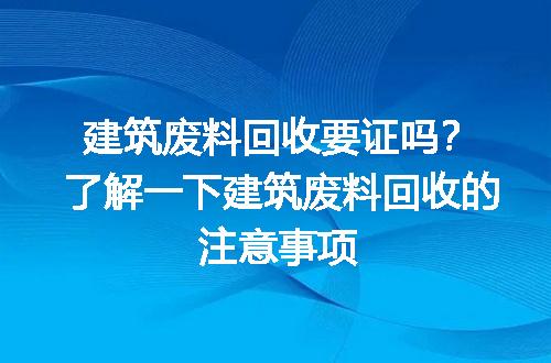 https://jian-housekeeper.oss-cn-beijing.aliyuncs.com/news/bannerImage/173835.jpg