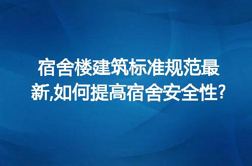https://jian-housekeeper.oss-cn-beijing.aliyuncs.com/news/bannerImage/173931.jpg