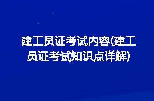 https://jian-housekeeper.oss-cn-beijing.aliyuncs.com/news/bannerImage/173938.jpg