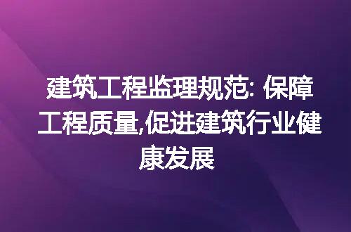 https://jian-housekeeper.oss-cn-beijing.aliyuncs.com/news/bannerImage/173971.jpg