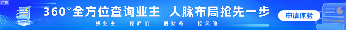 建管家logo