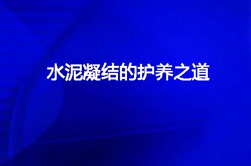 https://jian-housekeeper.oss-cn-beijing.aliyuncs.com/news/bannerImage/17415.jpg