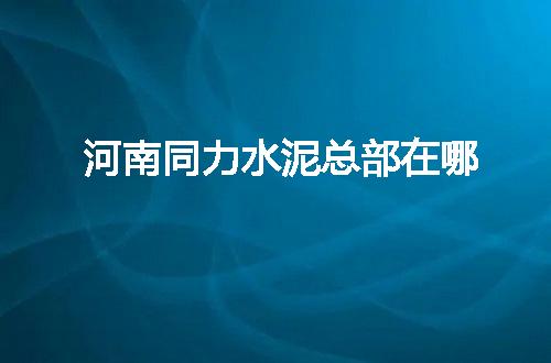 https://jian-housekeeper.oss-cn-beijing.aliyuncs.com/news/bannerImage/17431.jpg