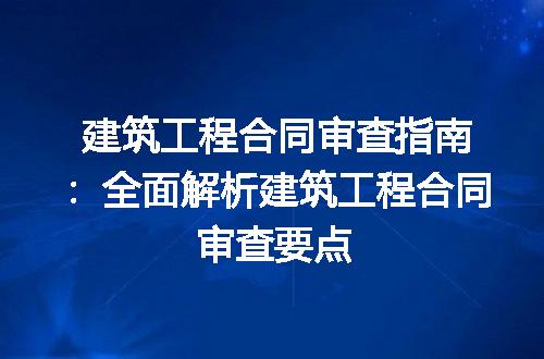 https://jian-housekeeper.oss-cn-beijing.aliyuncs.com/news/bannerImage/174745.jpg