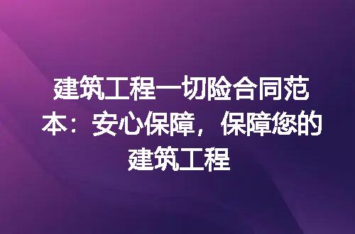 https://jian-housekeeper.oss-cn-beijing.aliyuncs.com/news/bannerImage/174889.jpg