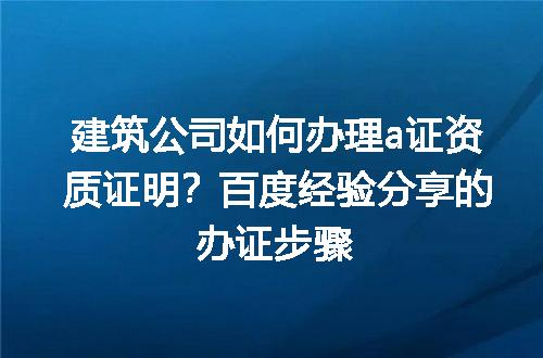https://jian-housekeeper.oss-cn-beijing.aliyuncs.com/news/bannerImage/174913.jpg