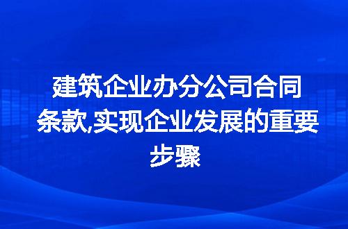 https://jian-housekeeper.oss-cn-beijing.aliyuncs.com/news/bannerImage/175002.jpg