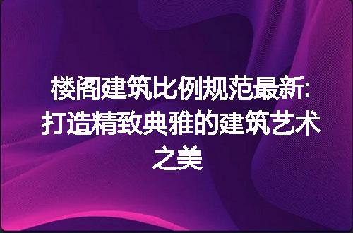 https://jian-housekeeper.oss-cn-beijing.aliyuncs.com/news/bannerImage/175149.jpg