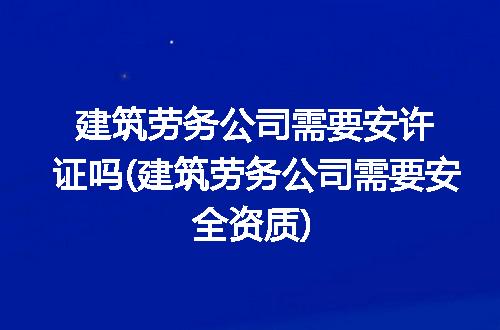 https://jian-housekeeper.oss-cn-beijing.aliyuncs.com/news/bannerImage/175230.jpg
