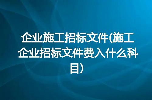 https://jian-housekeeper.oss-cn-beijing.aliyuncs.com/news/bannerImage/175250.jpg