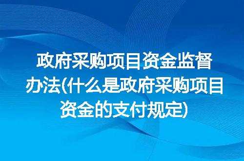 https://jian-housekeeper.oss-cn-beijing.aliyuncs.com/news/bannerImage/175252.jpg