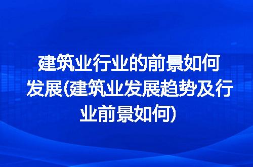 https://jian-housekeeper.oss-cn-beijing.aliyuncs.com/news/bannerImage/175261.jpg