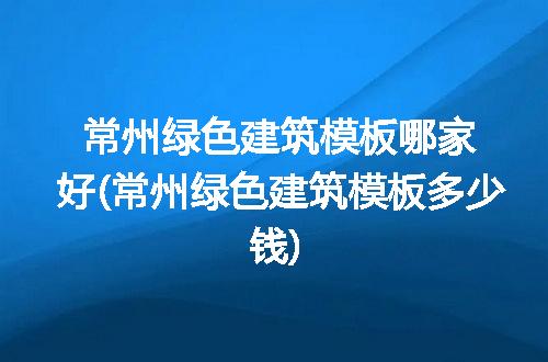 https://jian-housekeeper.oss-cn-beijing.aliyuncs.com/news/bannerImage/175349.jpg