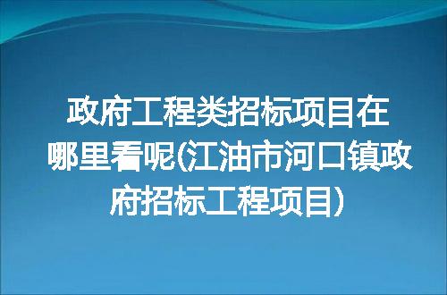 https://jian-housekeeper.oss-cn-beijing.aliyuncs.com/news/bannerImage/175365.jpg