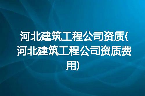 https://jian-housekeeper.oss-cn-beijing.aliyuncs.com/news/bannerImage/175450.jpg