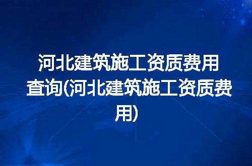 https://jian-housekeeper.oss-cn-beijing.aliyuncs.com/news/bannerImage/175456.jpg